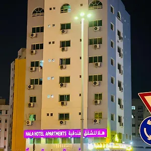 شقة Hala